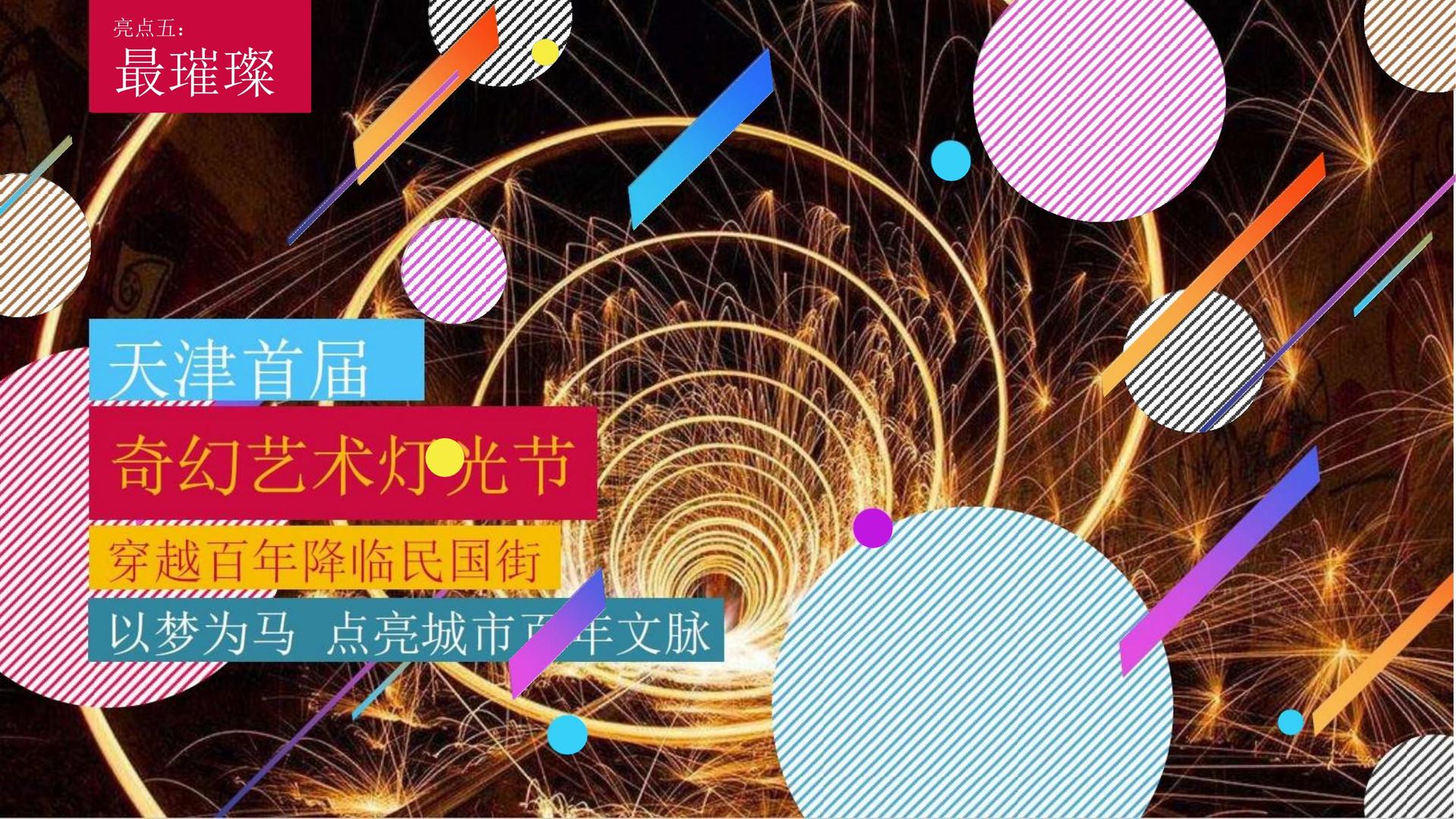 云卓腾影视文化完成年度重点项目阶段性成果发布